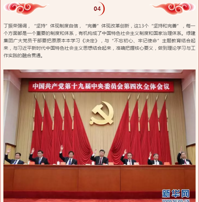 QQ截图20191203095748.png