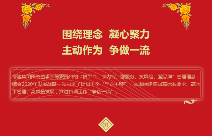 QQ截图20200103105608.png