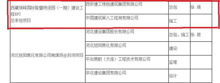 微信图片_20200717151146.png