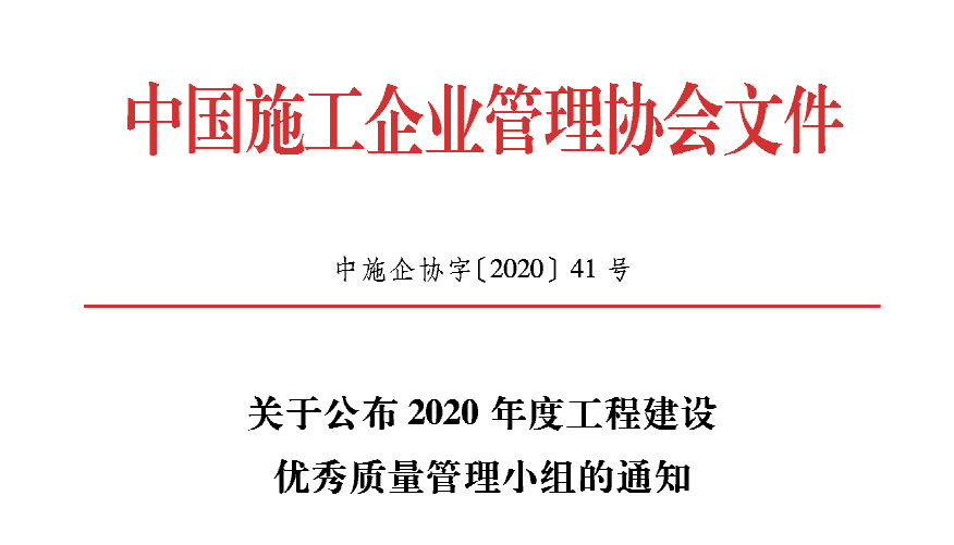 微信图片_20200903142813.png