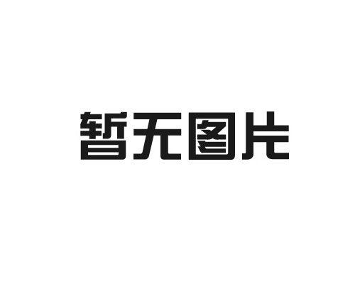 吉泰璟樾项目荣获业主单位优秀表彰